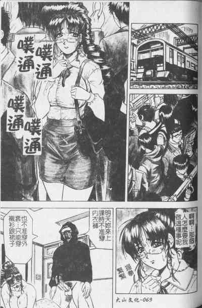 第70頁圖