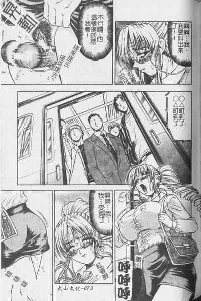 第74頁圖