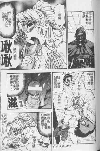 第82頁圖