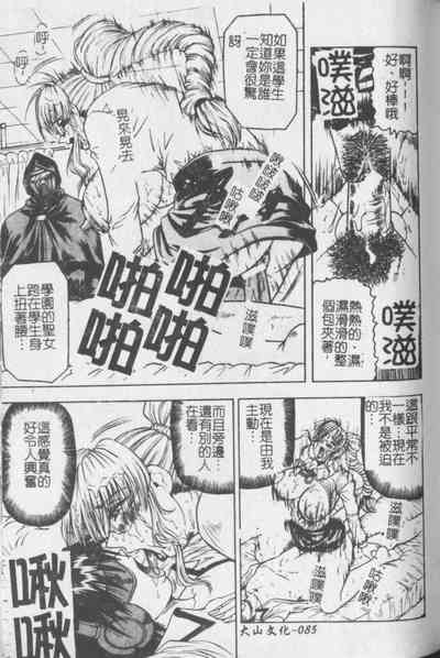 第86頁圖