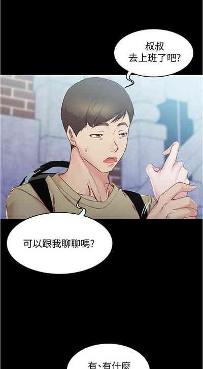 第202頁圖