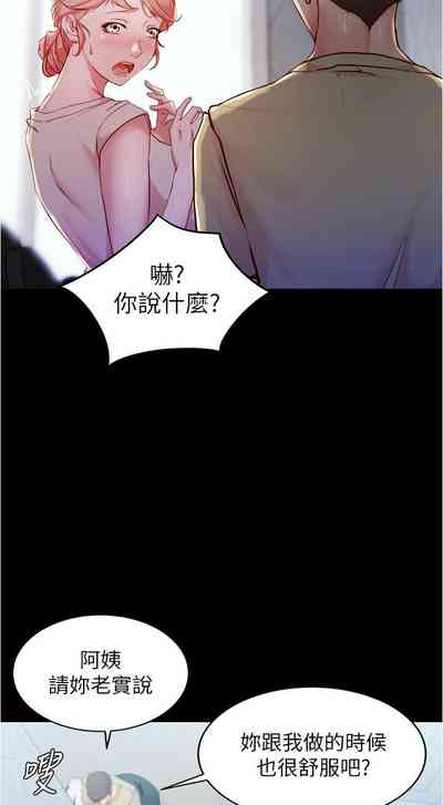 第206頁圖