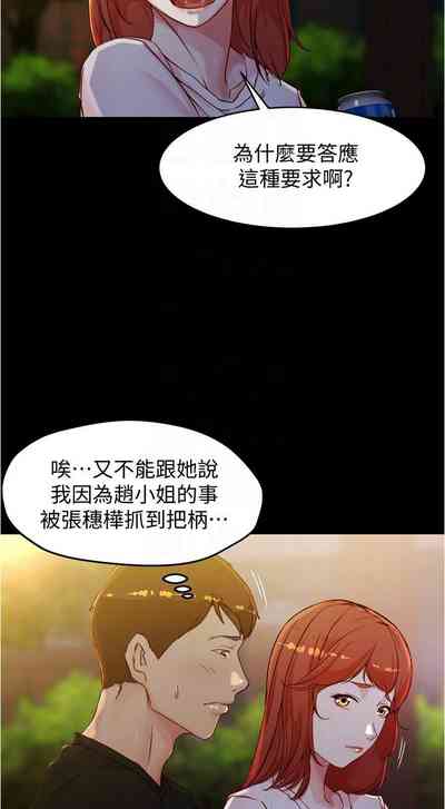 第238頁圖