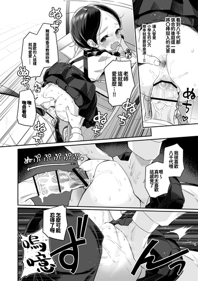 第18页图
