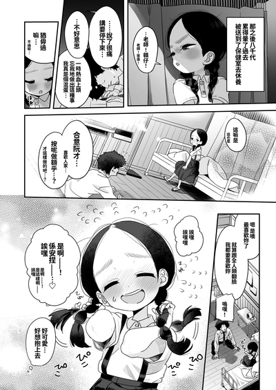 第22页图