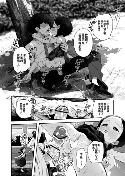 第30页图