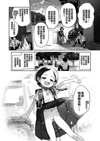 第42页图