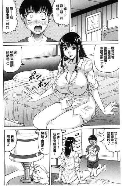 第198页图