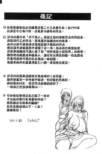 第222页图