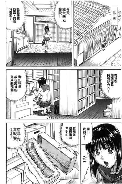 第86页图