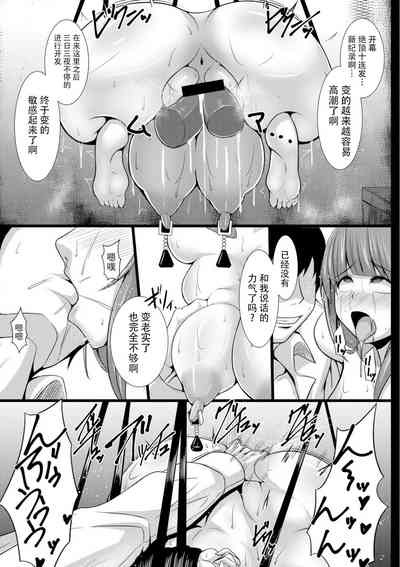 第6页图