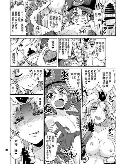 第10页图
