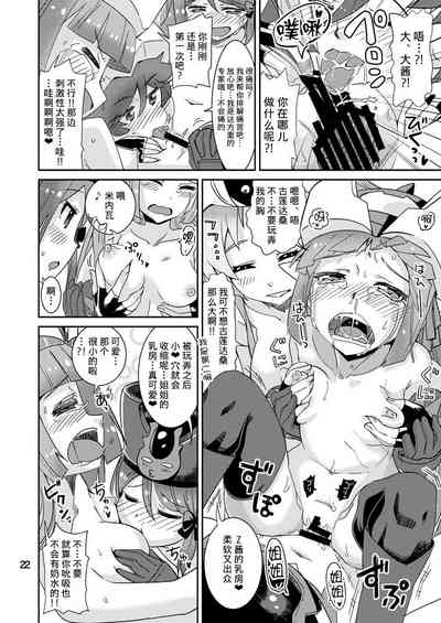 第22页图