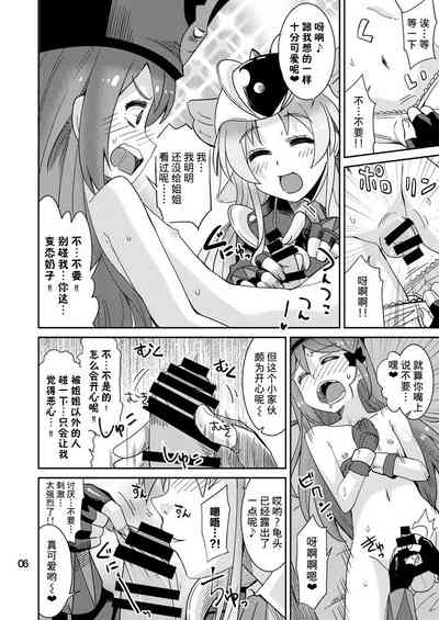 第6页图