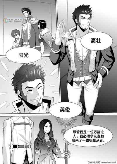 第2頁圖