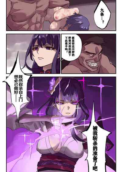 第2页图