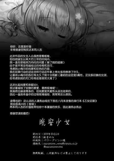 第26页图