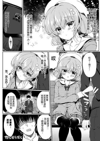 第6页图