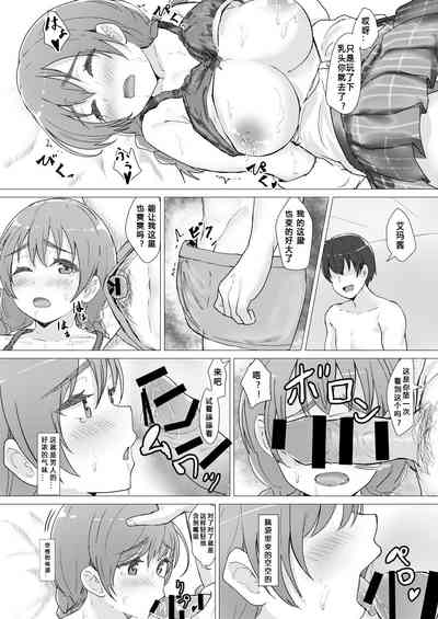 第10頁圖