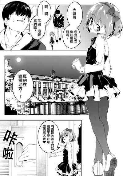 第2頁圖