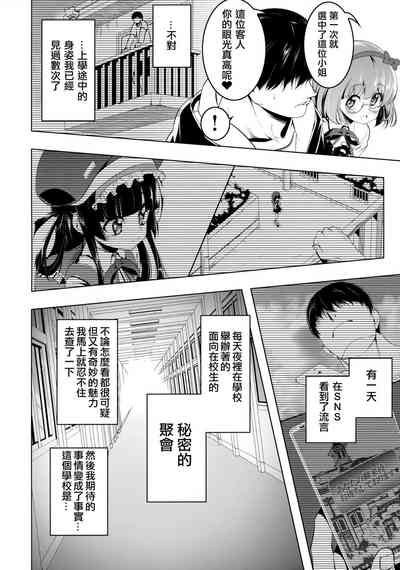 第6頁圖