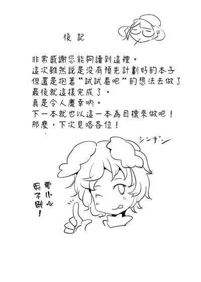 第18页图