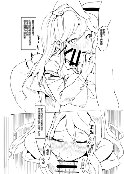 第6页图