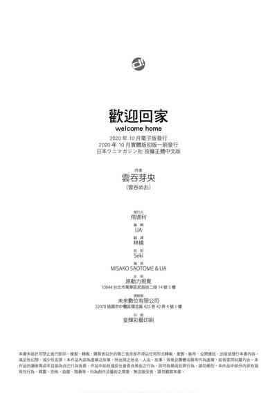 第186頁 封面 - HaSM.cc