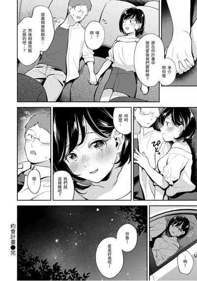 第58頁 封面 - HaSM.cc