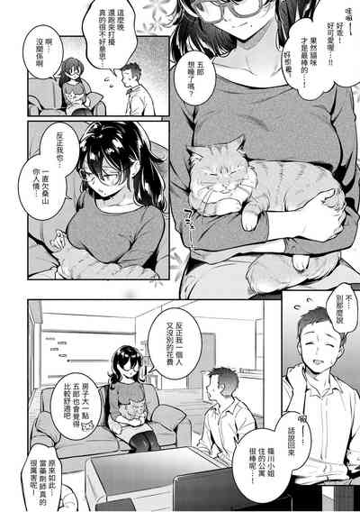 第62頁 封面 - HaSM.cc