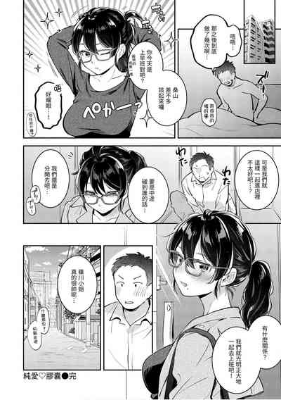 第78頁 封面 - HaSM.cc