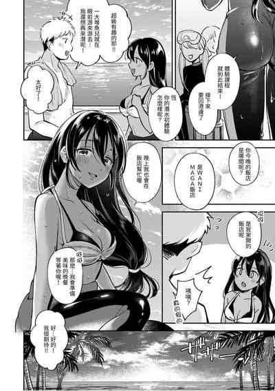 第82頁 封面 - HaSM.cc