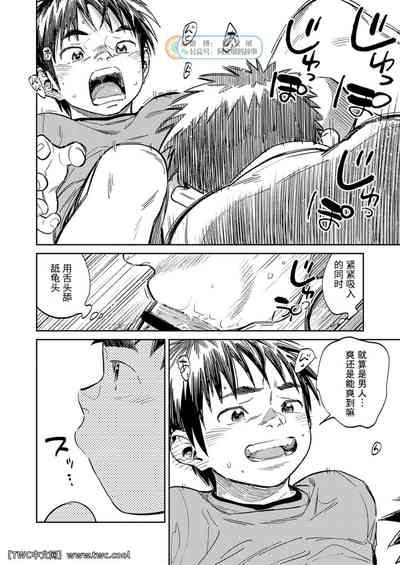 第10頁圖