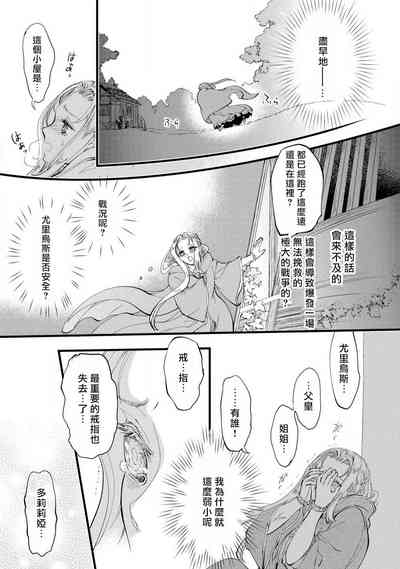 第106頁圖