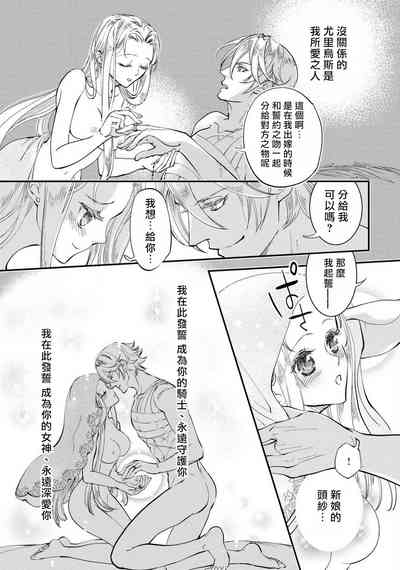第70頁圖