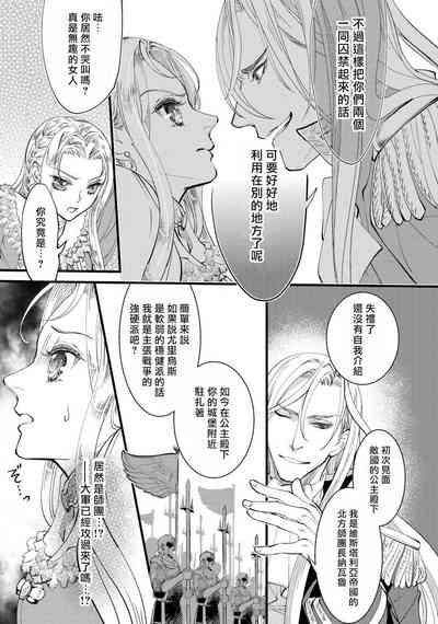 第78頁圖