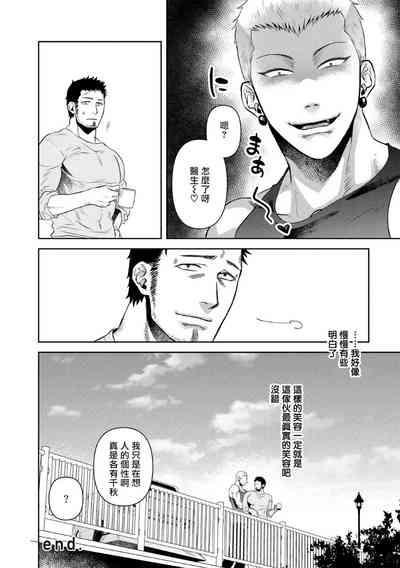 第34頁圖