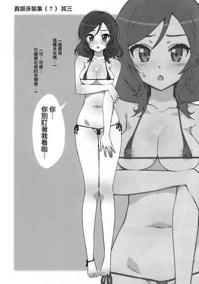 第6页图