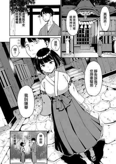 第46页图