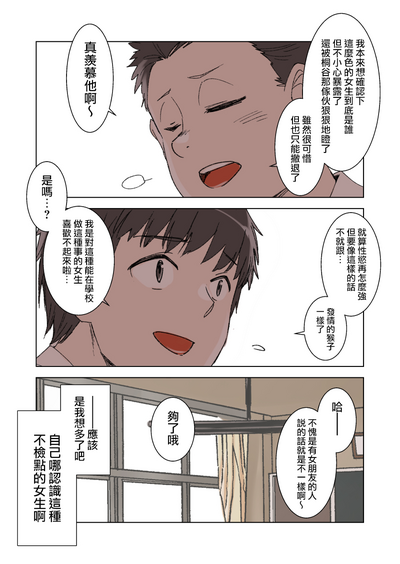 第14页图