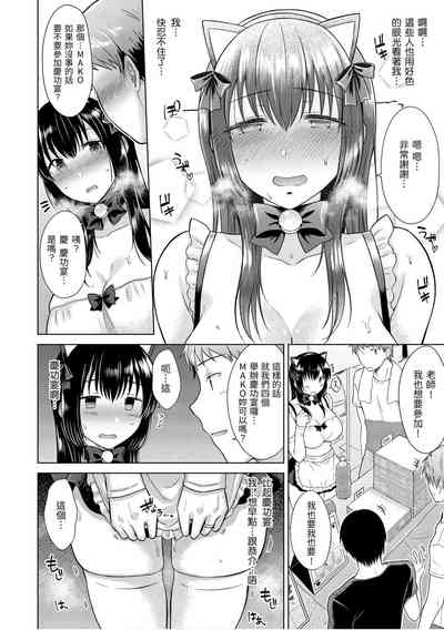 第106页图