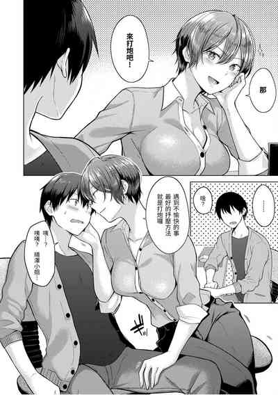 第142页图