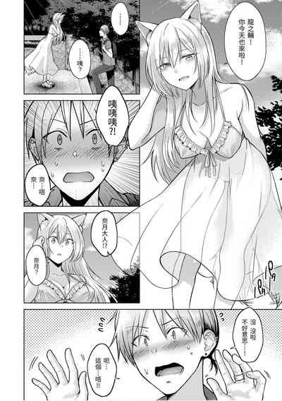 第158页图
