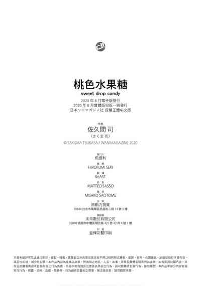 第178页图