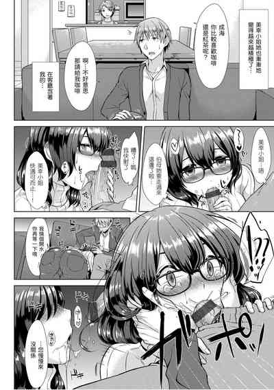 第38页图