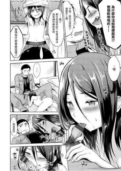 第70页图