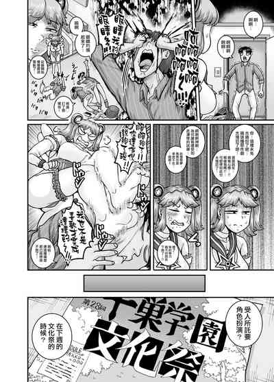 第30頁圖