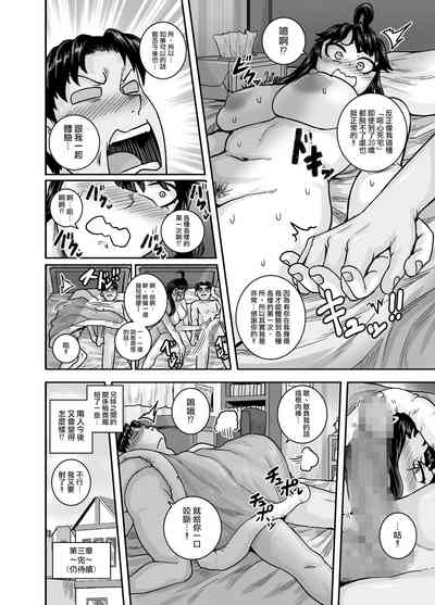 第82頁圖