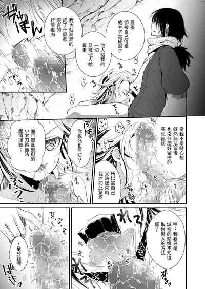 第14頁圖