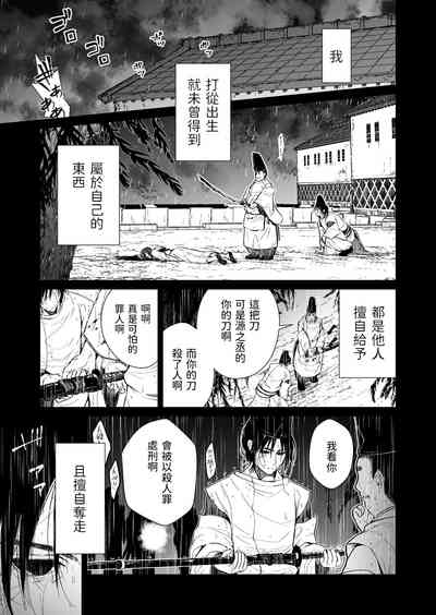 第2頁圖